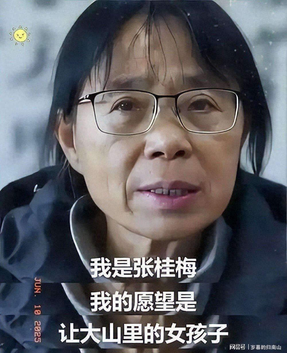 九游-人民日报发文，揭张桂梅真实现状，卸任华坪女高校长传闻早有真相